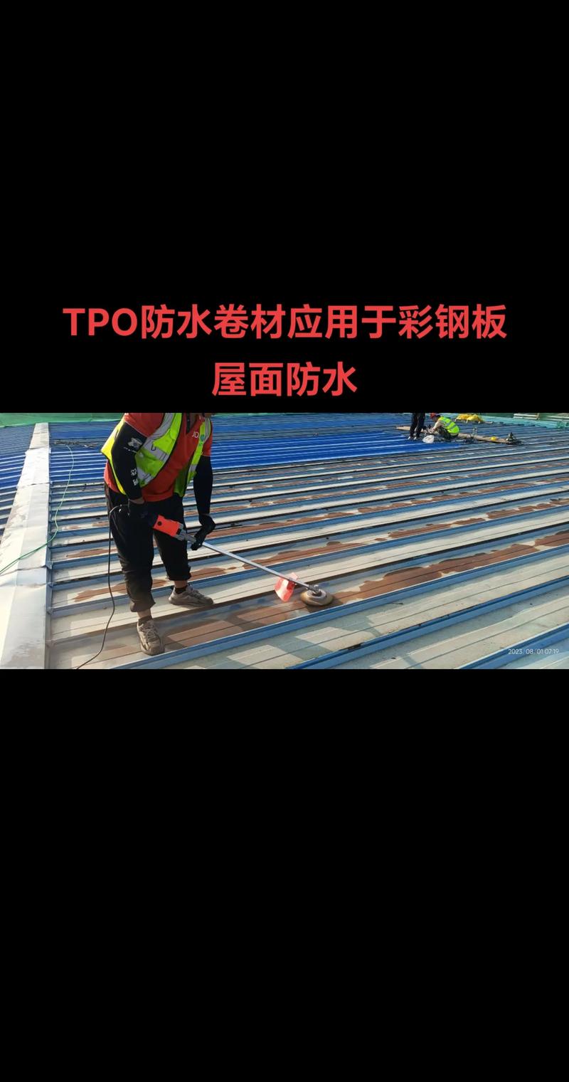 聚氨酯防水涂料选购攻略：让家庭防水不留遗憾