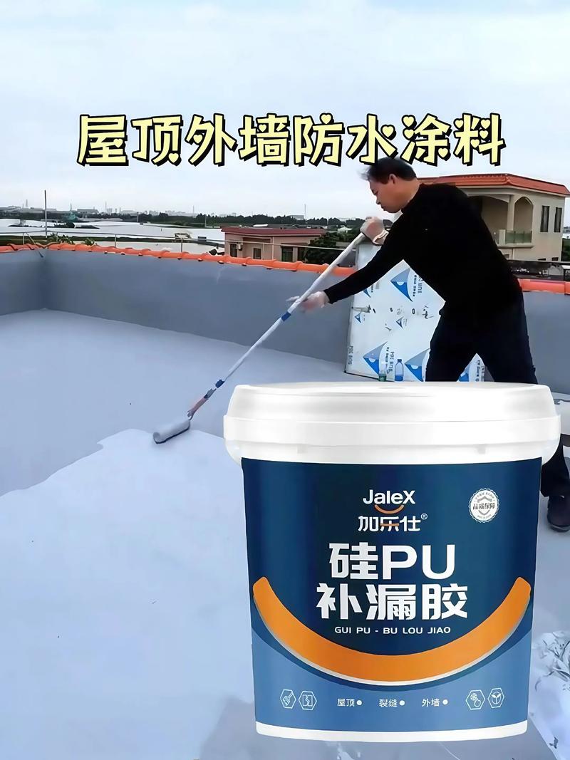 自粘防水卷材使用问答